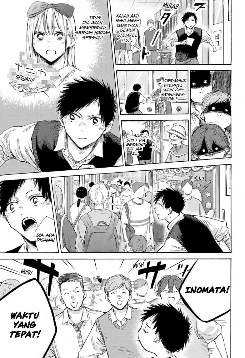 Ao no Hako Chapter 168 - halaman 12
