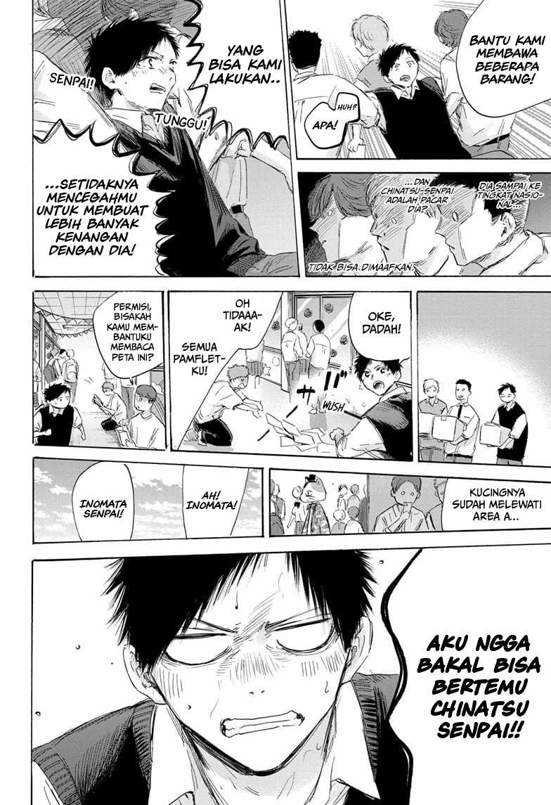 Ao no Hako Chapter 168 - halaman 13