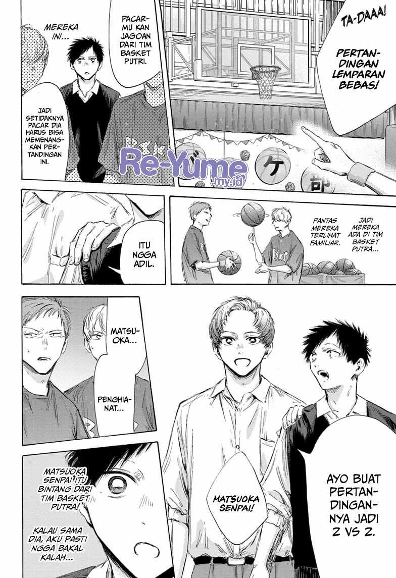 Ao no Hako Chapter 168 - halaman 15