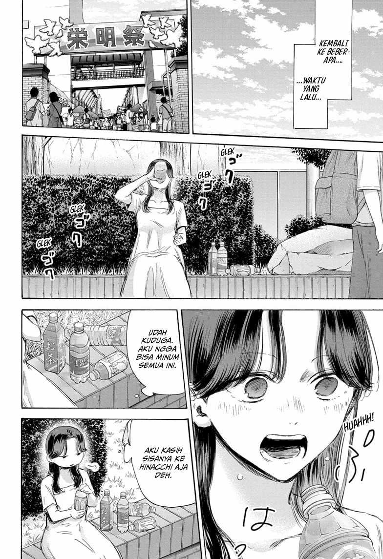 Ao no Hako Chapter 168 - halaman 3