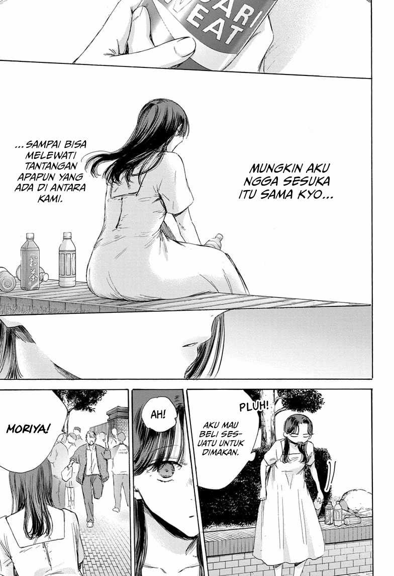 Ao no Hako Chapter 168 - halaman 6