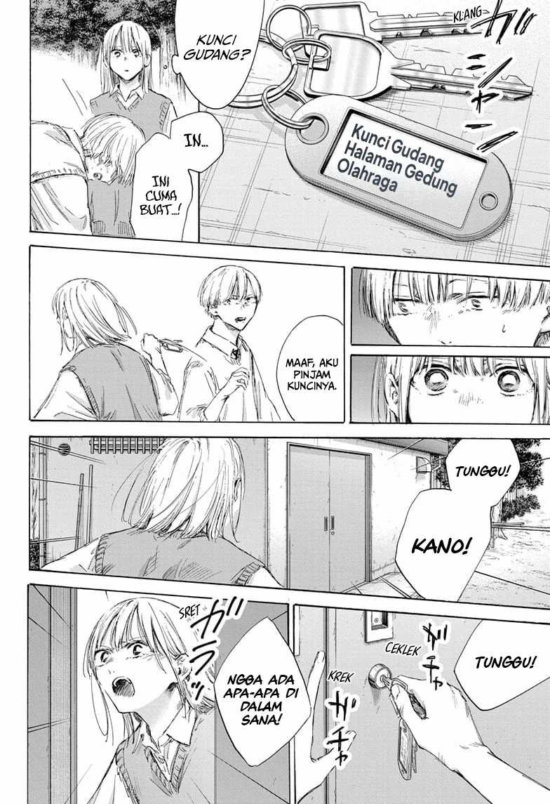 Ao no Hako Chapter 169 - halaman 11