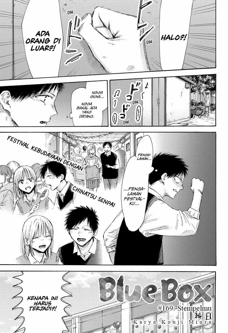 Ao no Hako Chapter 169 - halaman 2
