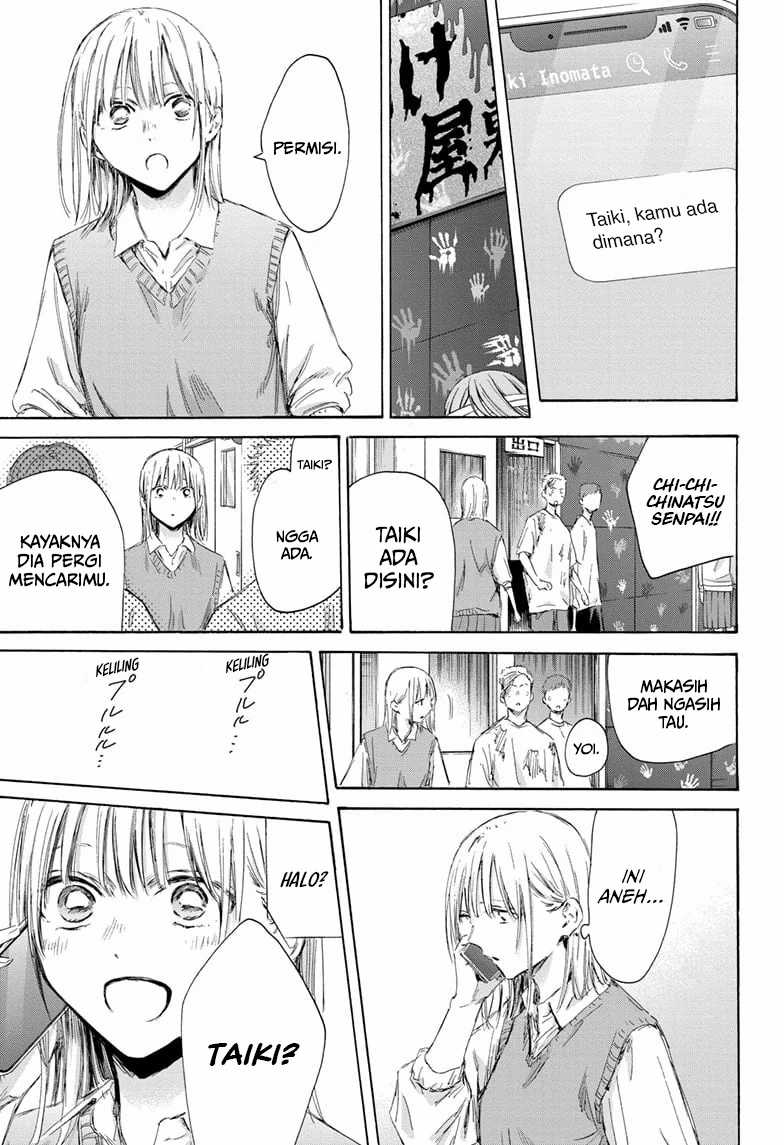 Ao no Hako Chapter 169 - halaman 4