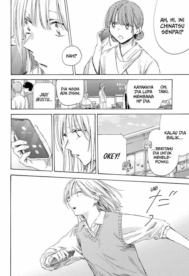 Ao no Hako Chapter 169 - halaman 5