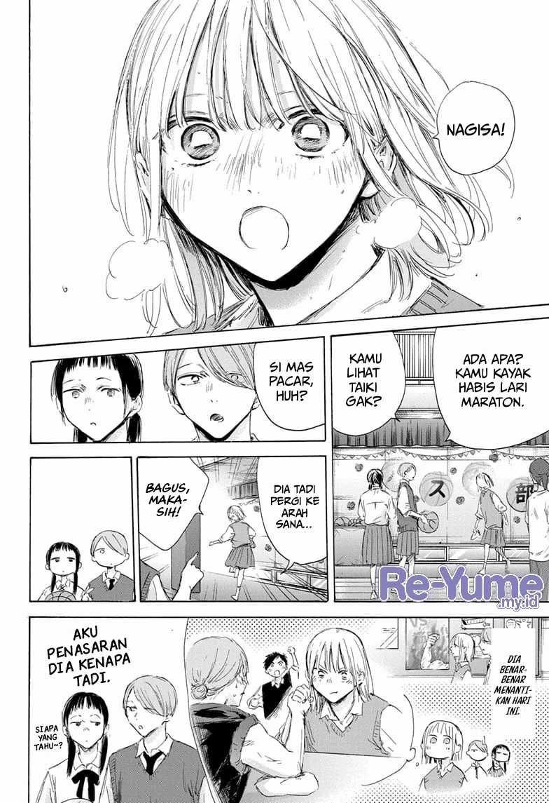 Ao no Hako Chapter 169 - halaman 7
