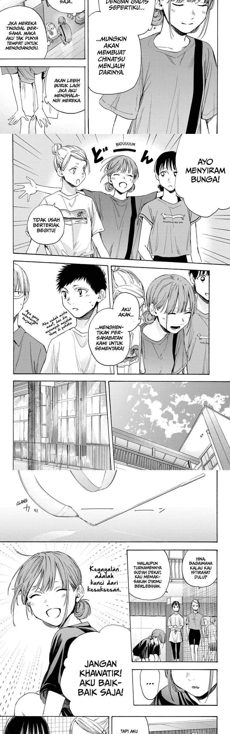 Ao no Hako Chapter 17 - halaman 3