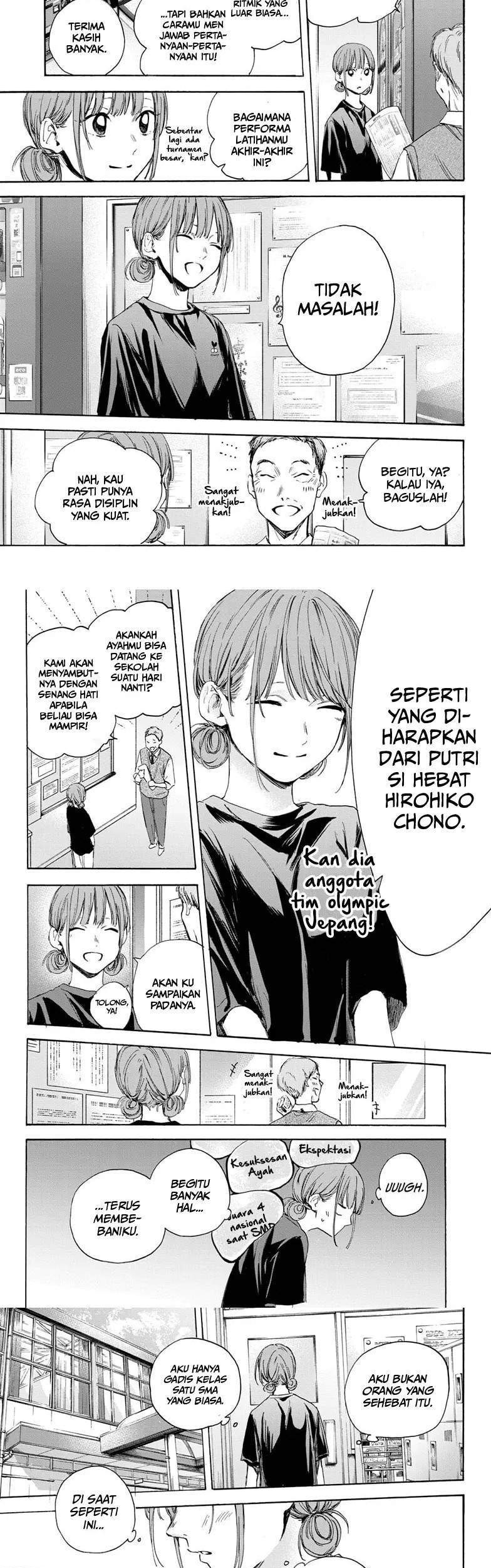 Ao no Hako Chapter 17 - halaman 5