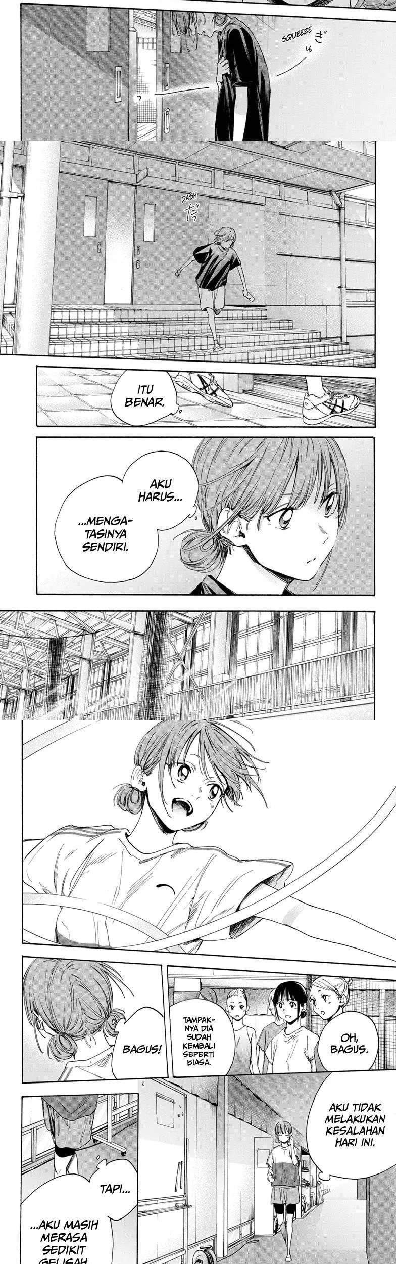 Ao no Hako Chapter 17 - halaman 7