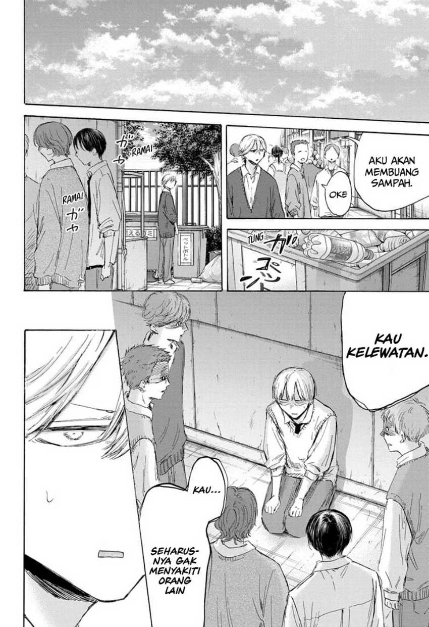 Ao no Hako Chapter 170 - halaman 3