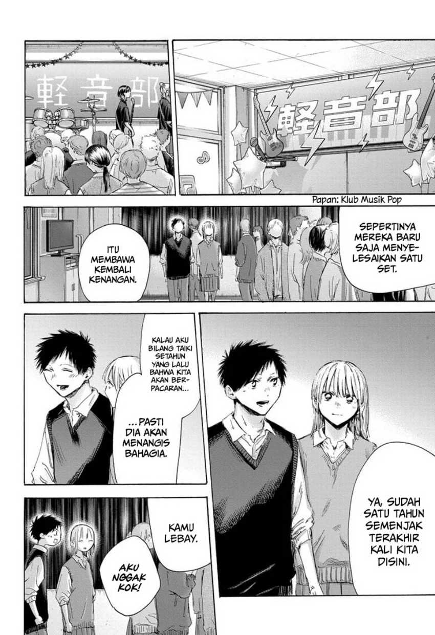 Ao no Hako Chapter 170 - halaman 7