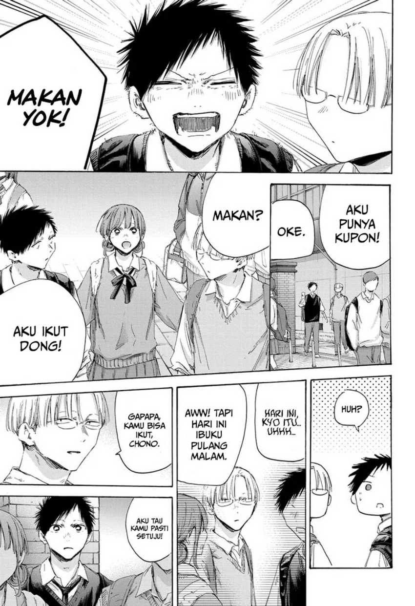 Ao no Hako Chapter 171 - halaman 4