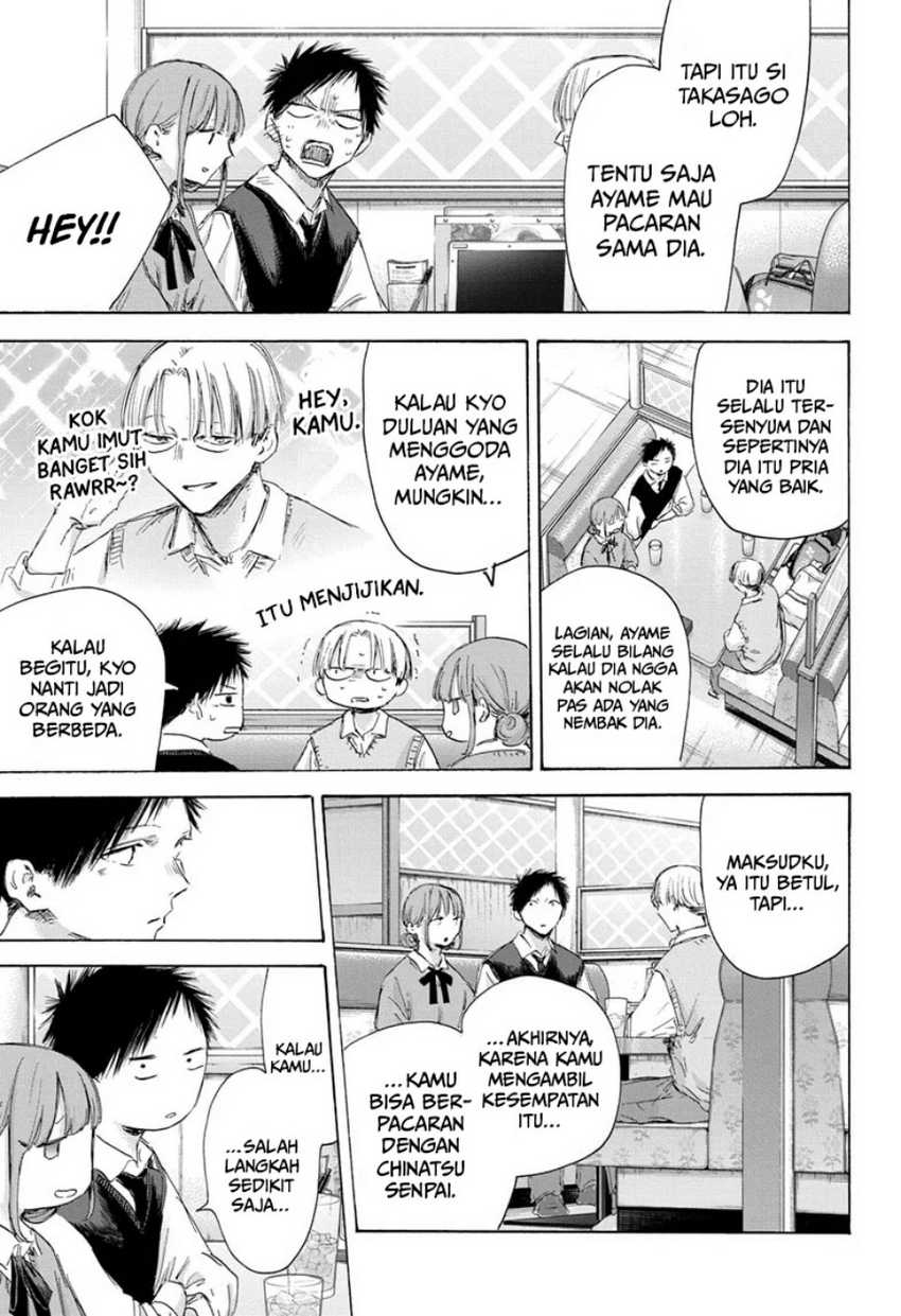 Ao no Hako Chapter 171 - halaman 6