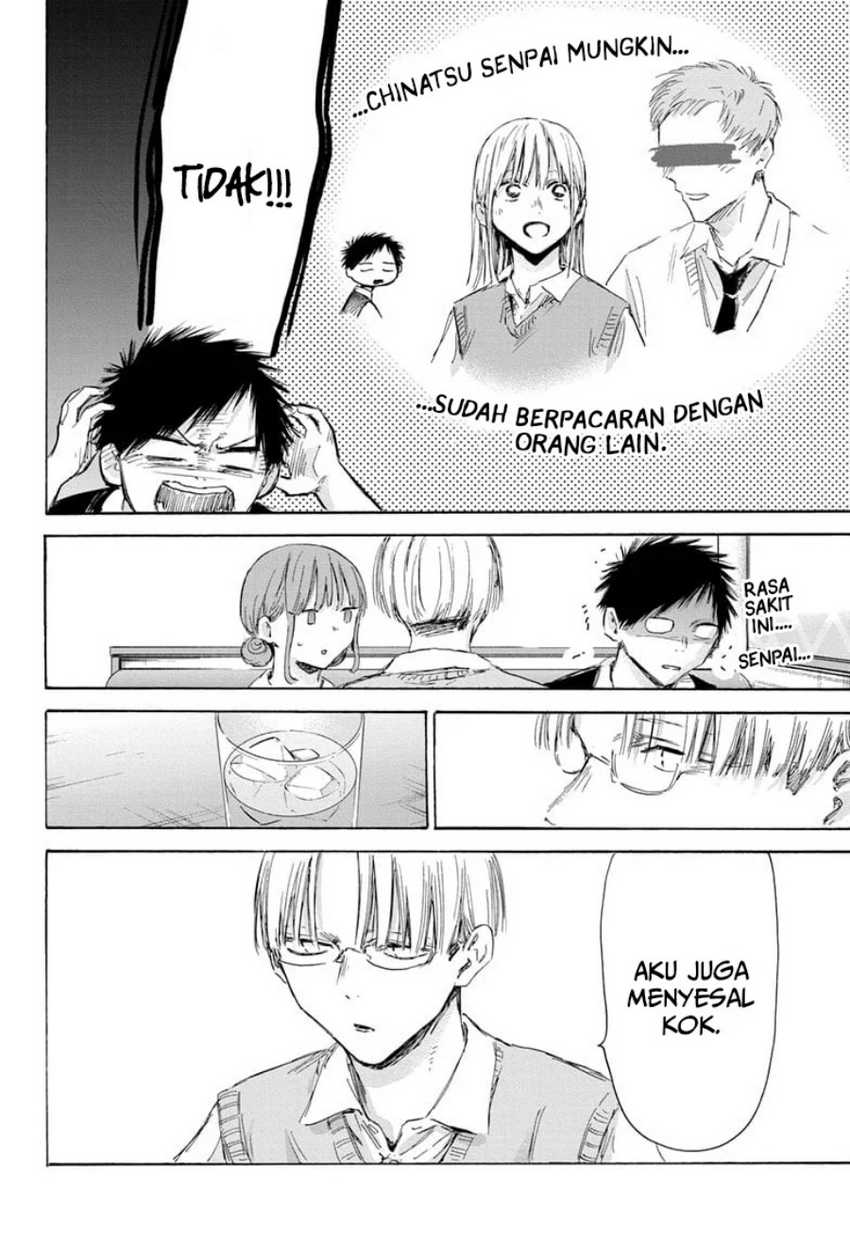 Ao no Hako Chapter 171 - halaman 7