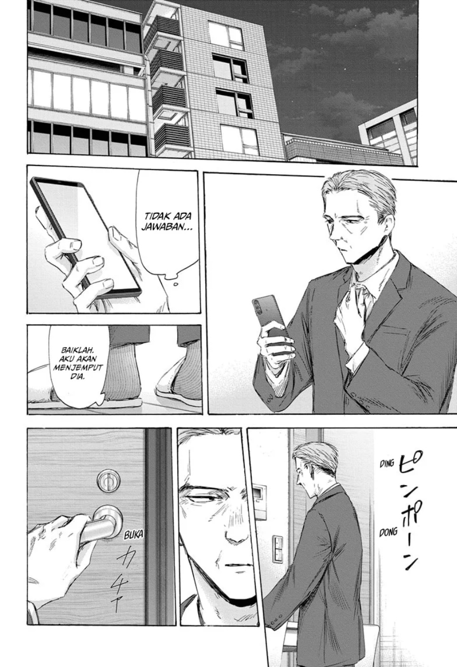 Ao no Hako Chapter 173 - halaman 19