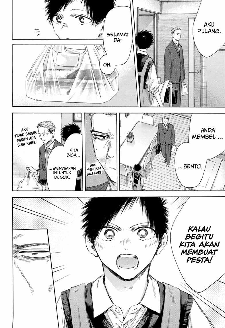 Ao no Hako Chapter 174 - halaman 13