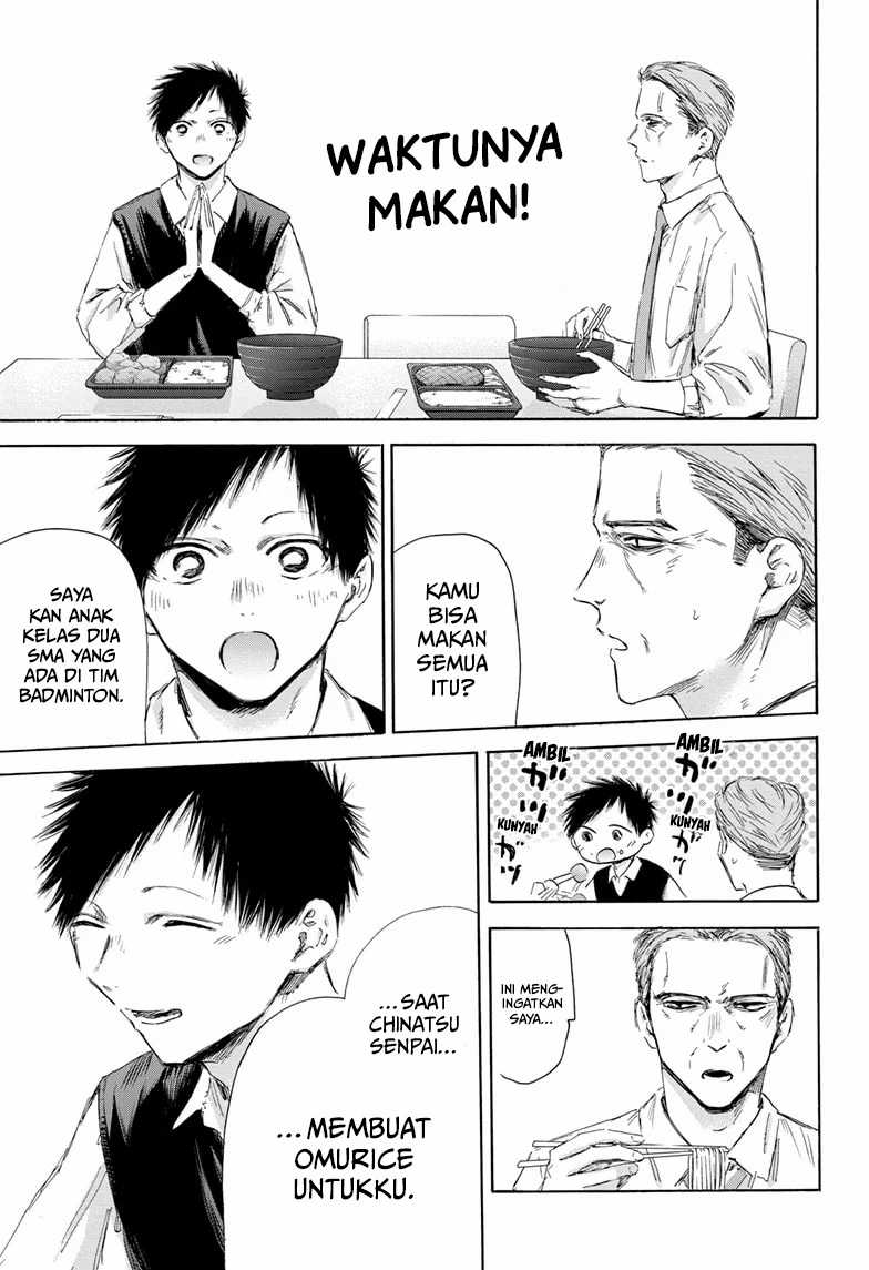 Ao no Hako Chapter 174 - halaman 14