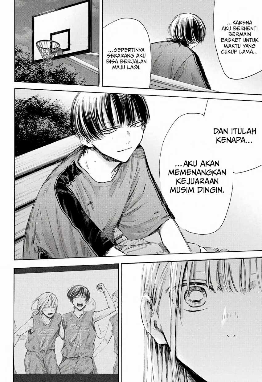 Ao no Hako Chapter 176 - halaman 7