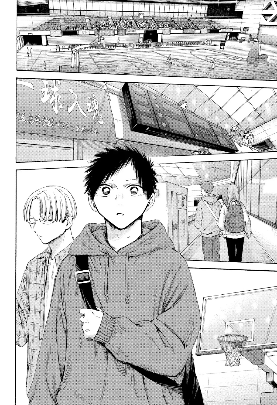 Ao no Hako Chapter 177 - halaman 17