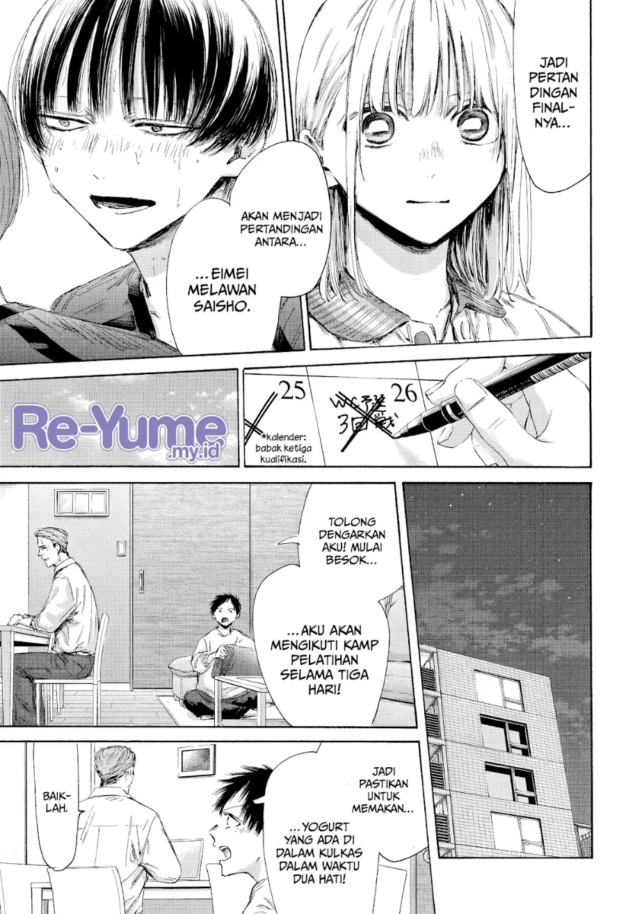 Ao no Hako Chapter 177 - halaman 6