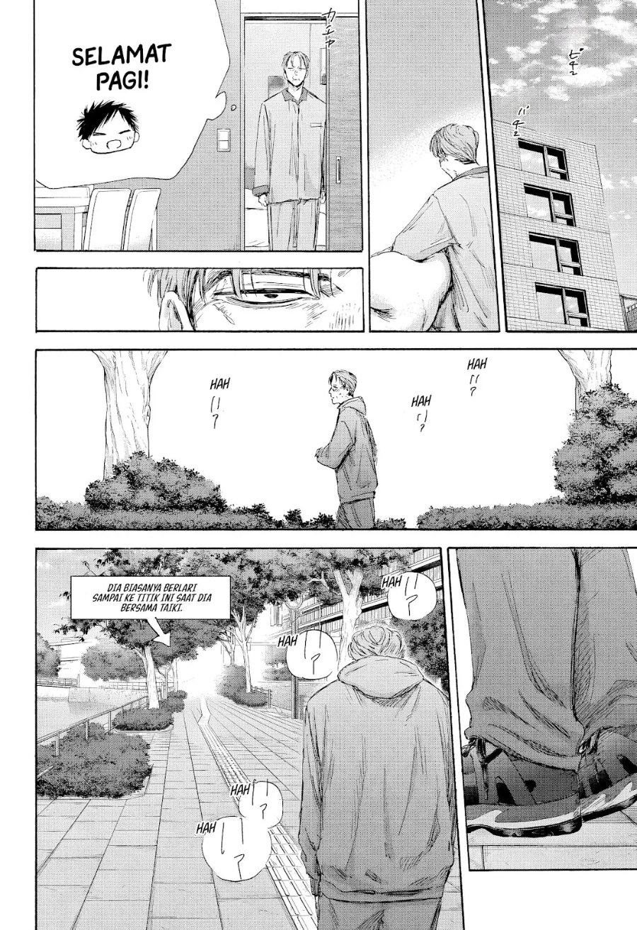 Ao no Hako Chapter 177 - halaman 7