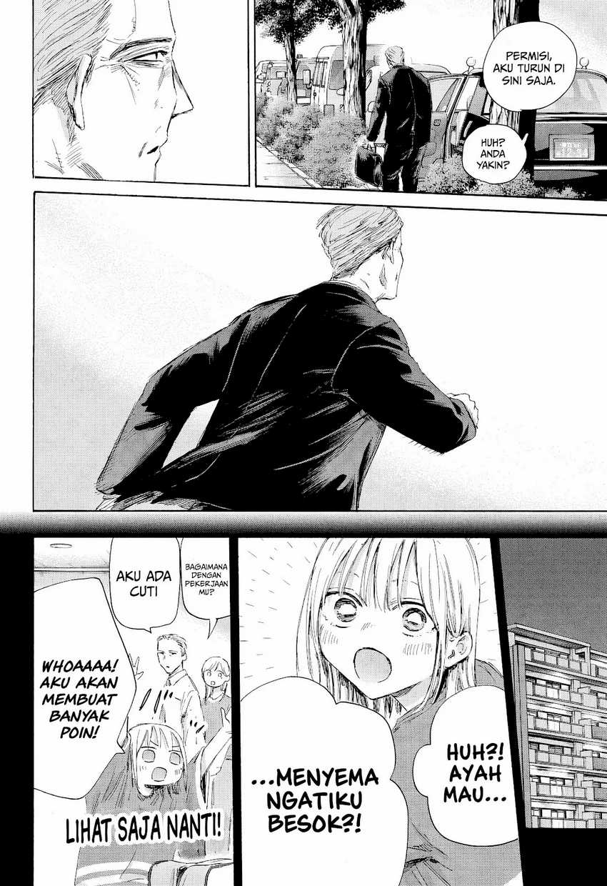 Ao no Hako Chapter 178 - halaman 3