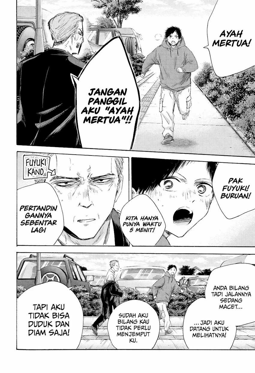 Ao no Hako Chapter 178 - halaman 5