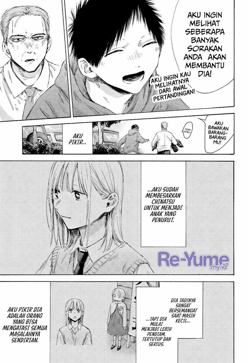 Ao no Hako Chapter 178 - halaman 6