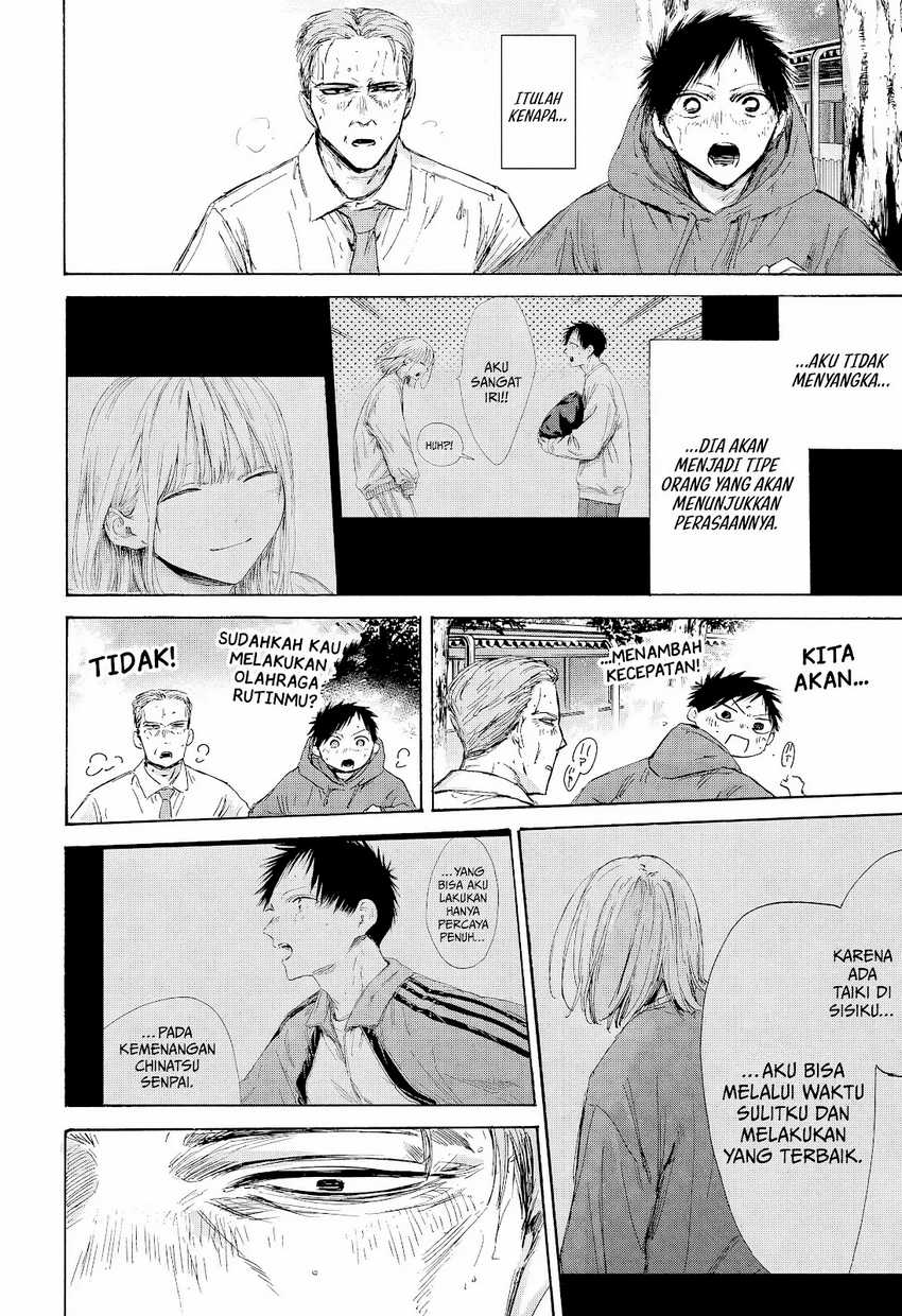 Ao no Hako Chapter 178 - halaman 7