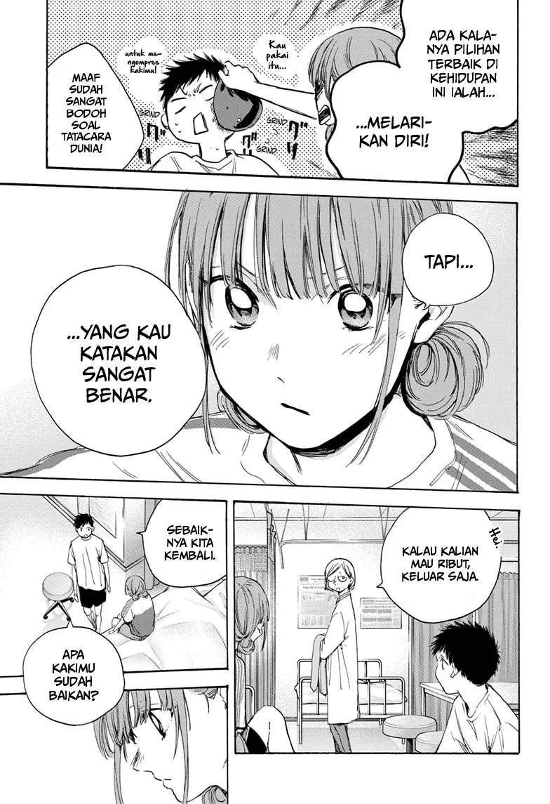 Ao no Hako Chapter 18 - halaman 10
