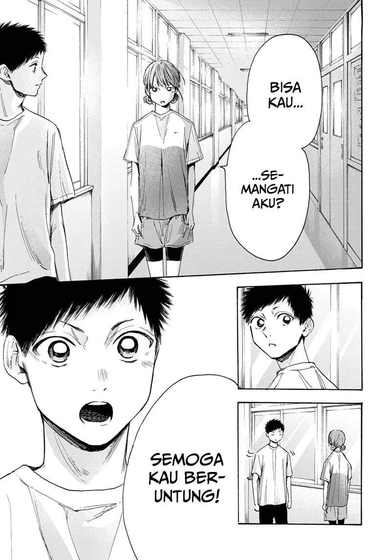 Ao no Hako Chapter 18 - halaman 12
