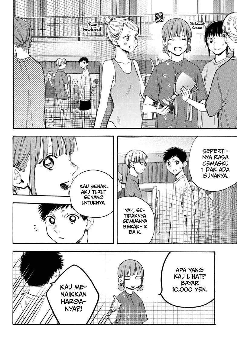 Ao no Hako Chapter 18 - halaman 14