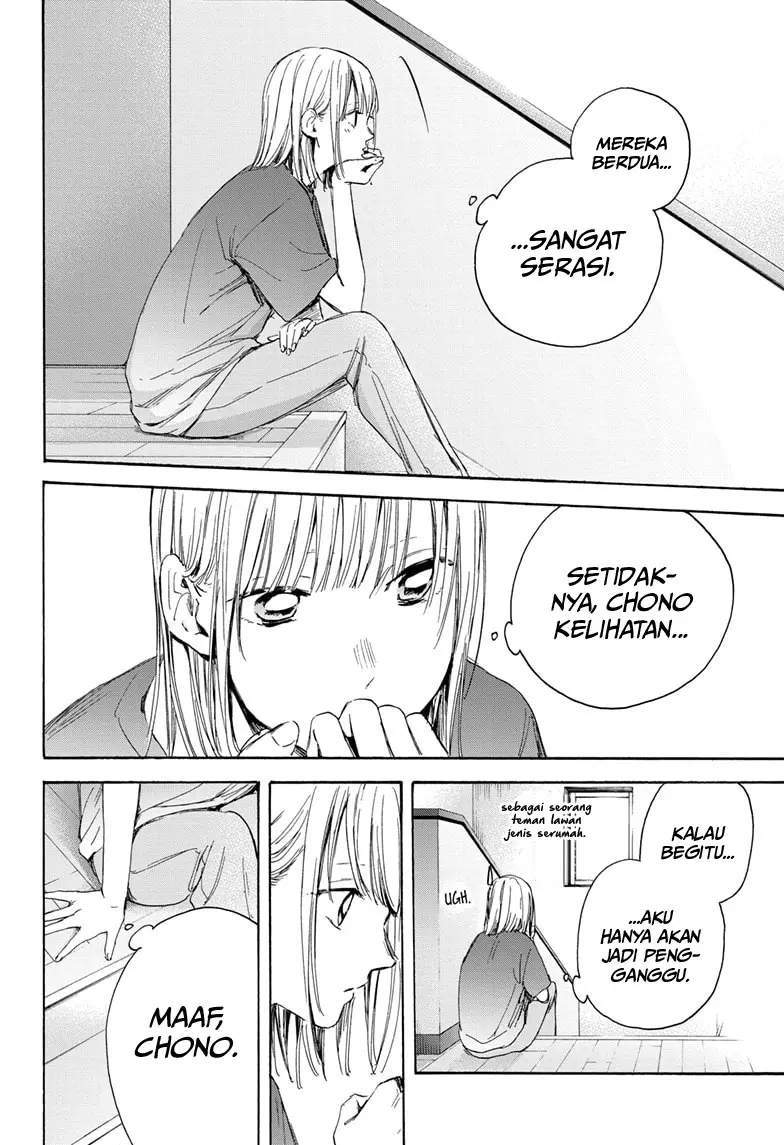 Ao no Hako Chapter 18 - halaman 20