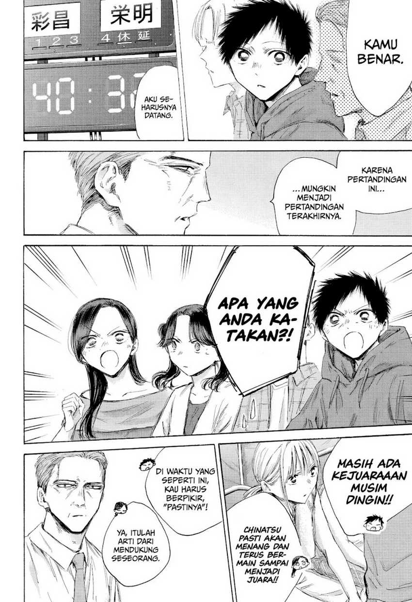 Ao no Hako Chapter 180 - halaman 11
