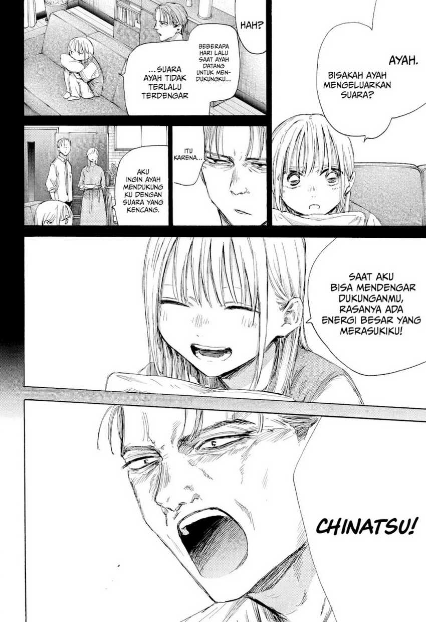 Ao no Hako Chapter 182 - halaman 4