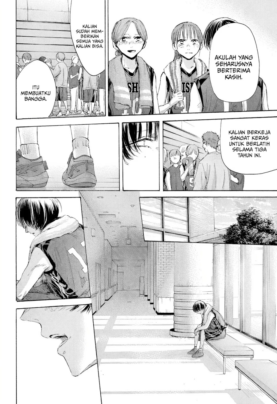 Ao no Hako Chapter 183 - halaman 7