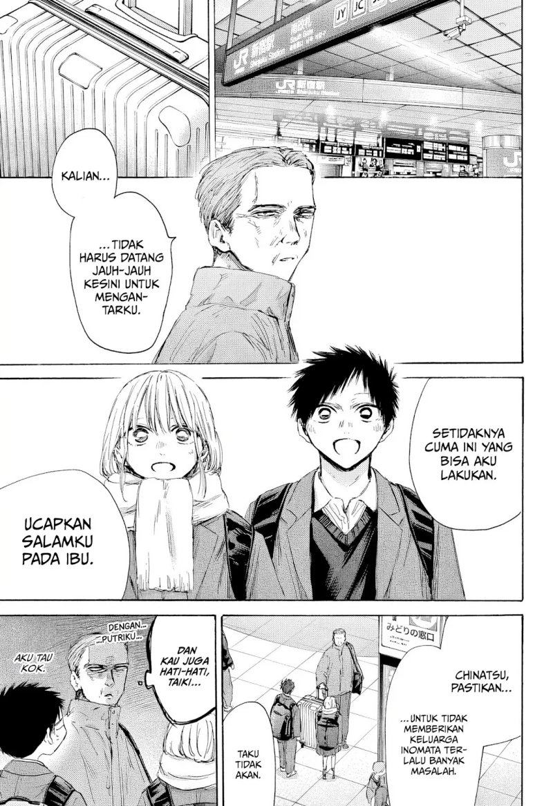 Ao no Hako Chapter 184 - halaman 4