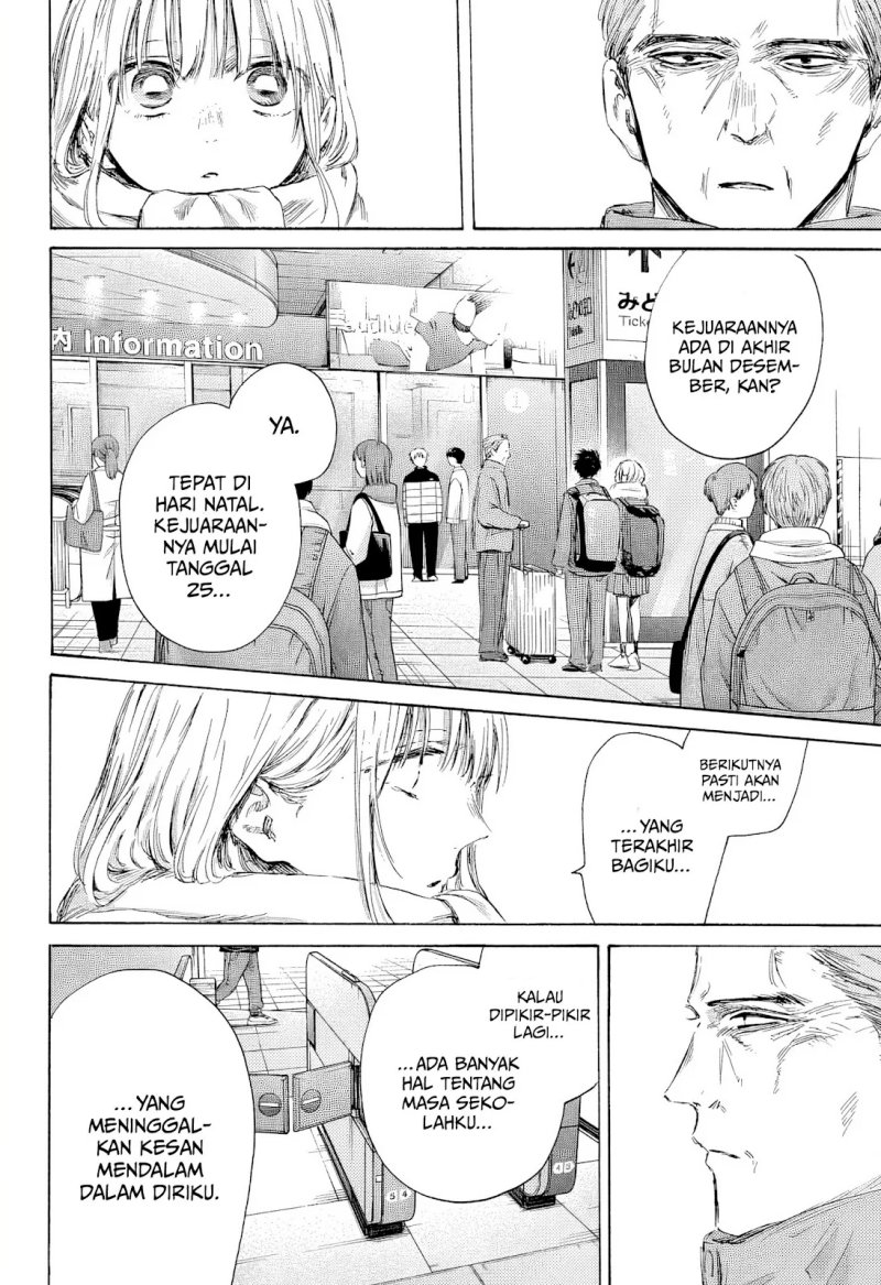 Ao no Hako Chapter 184 - halaman 5