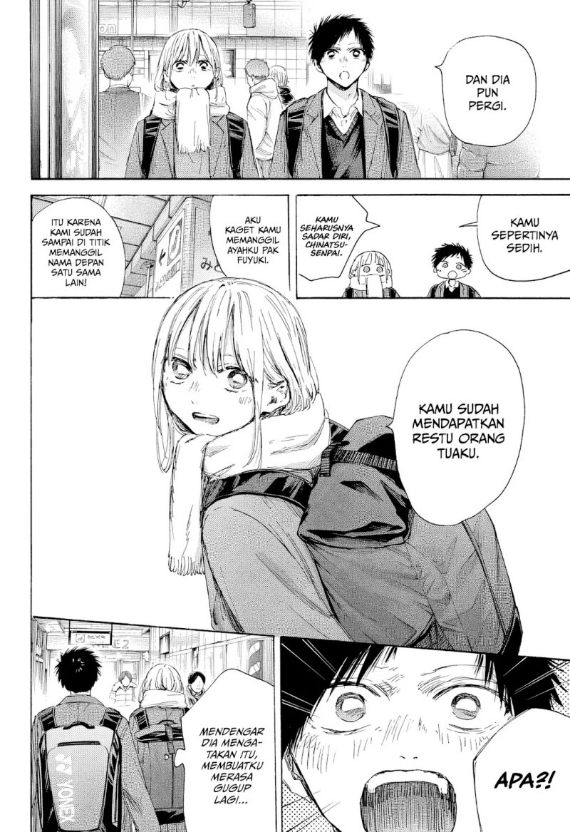 Ao no Hako Chapter 184 - halaman 7