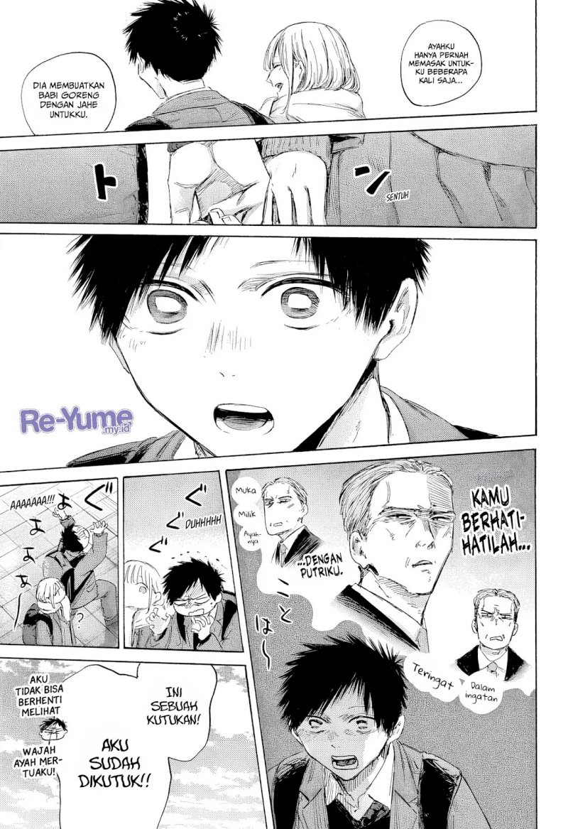 Ao no Hako Chapter 184 - halaman 8