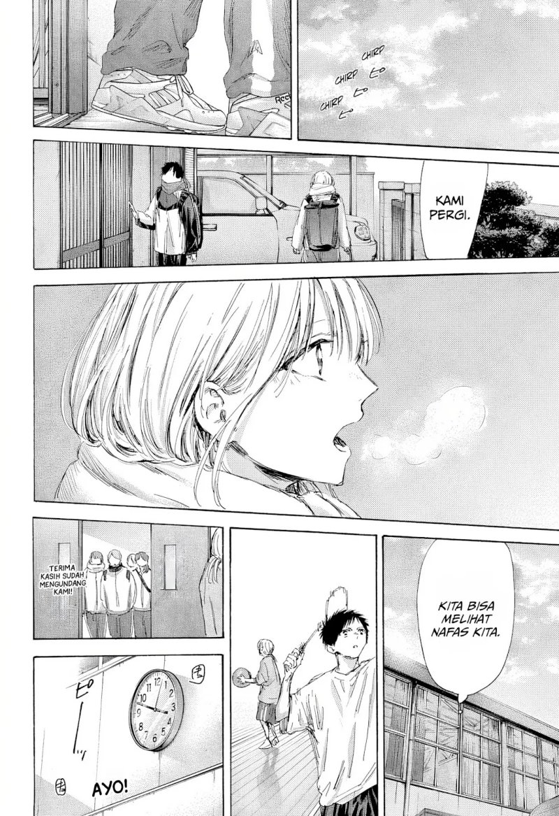 Ao no Hako Chapter 184 - halaman 9