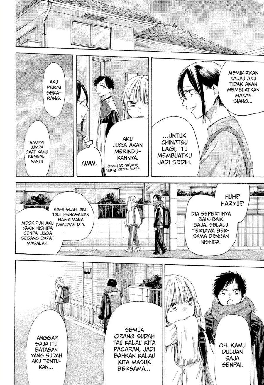 Ao no Hako Chapter 186 - halaman 11