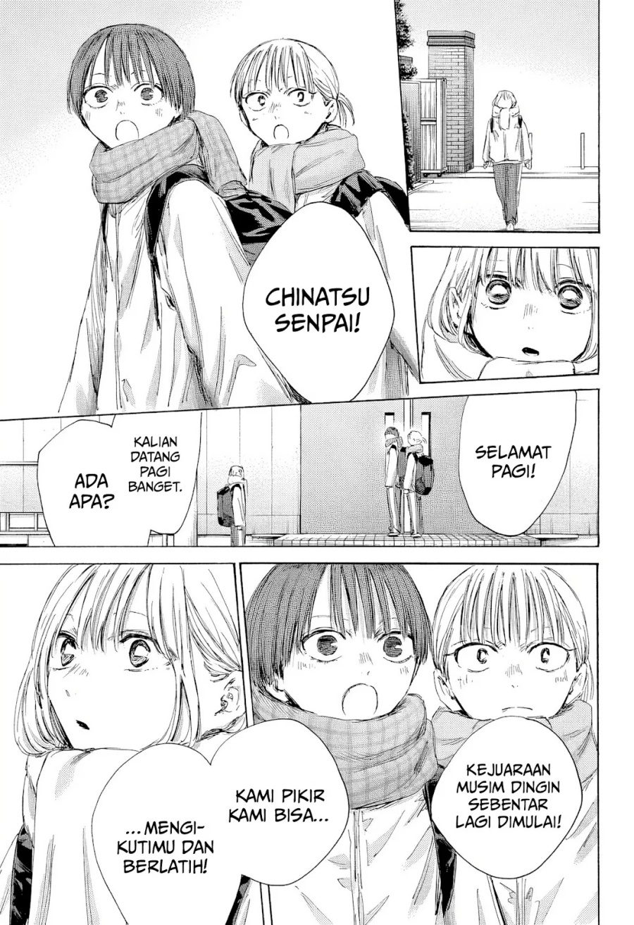 Ao no Hako Chapter 186 - halaman 12