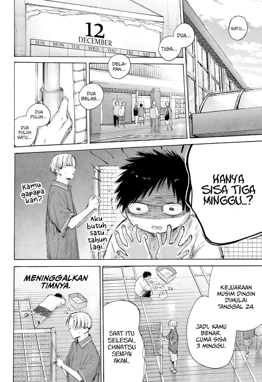 Ao no Hako Chapter 186 - halaman 7