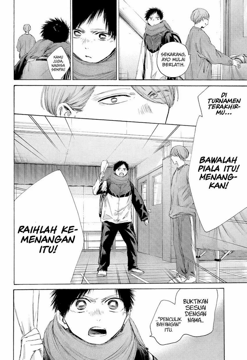 Ao no Hako Chapter 187 - halaman 11