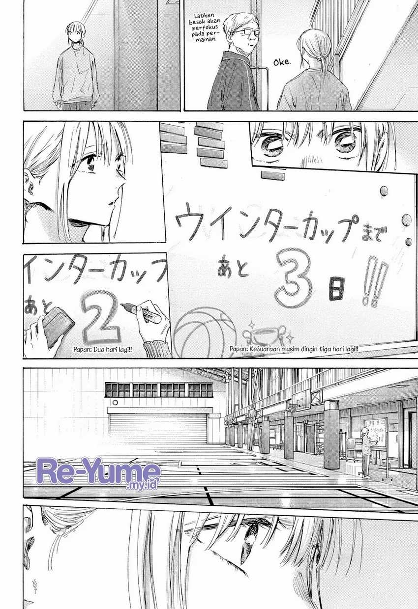 Ao no Hako Chapter 187 - halaman 17