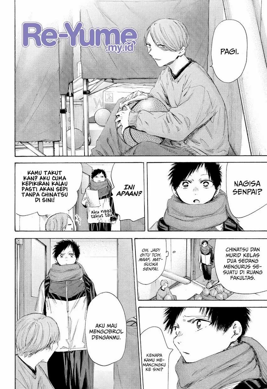 Ao no Hako Chapter 187 - halaman 3