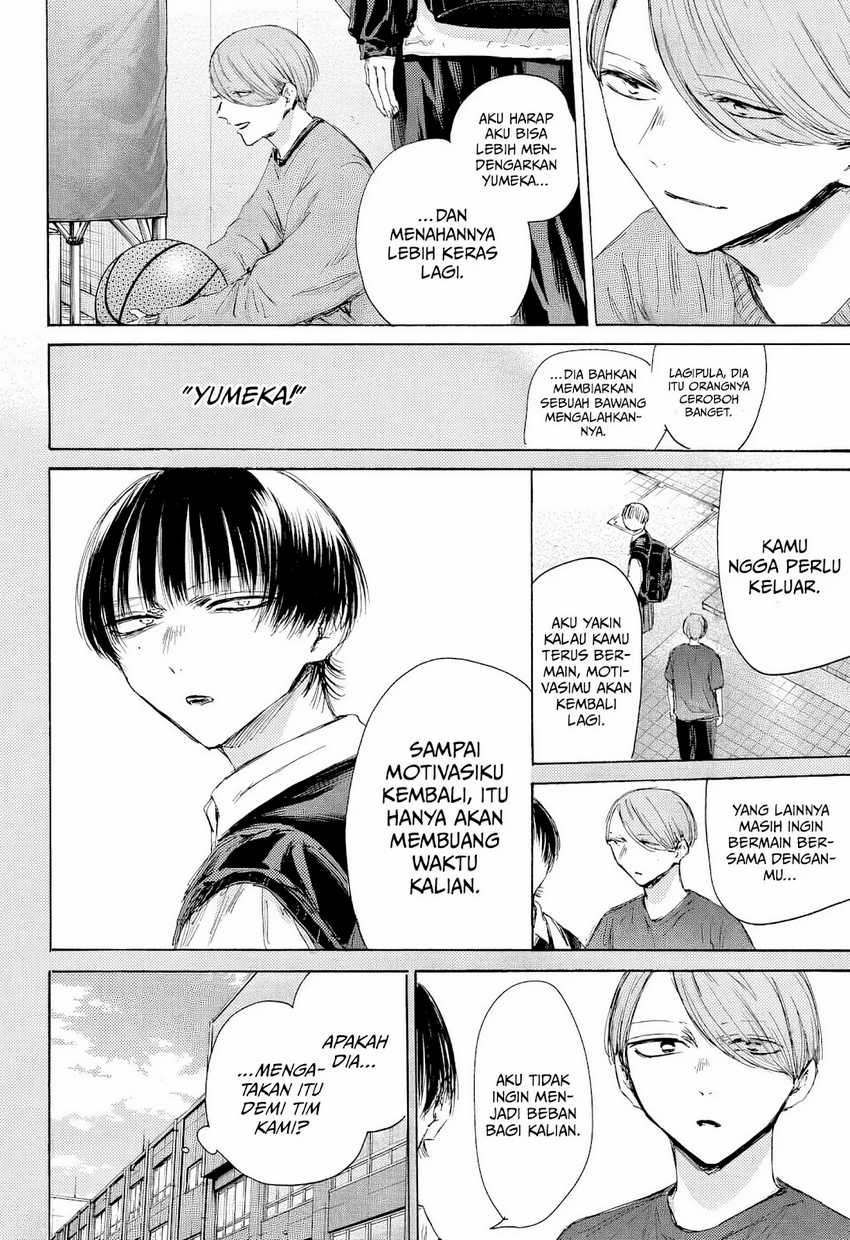 Ao no Hako Chapter 187 - halaman 7