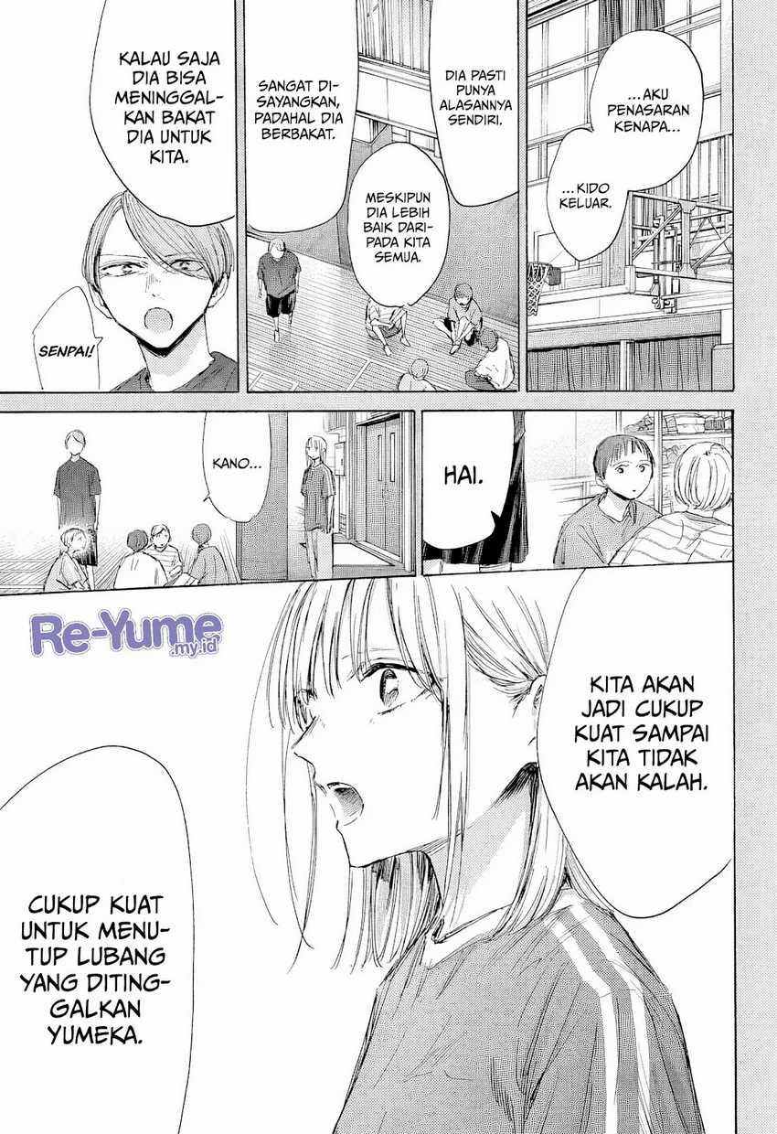 Ao no Hako Chapter 187 - halaman 8