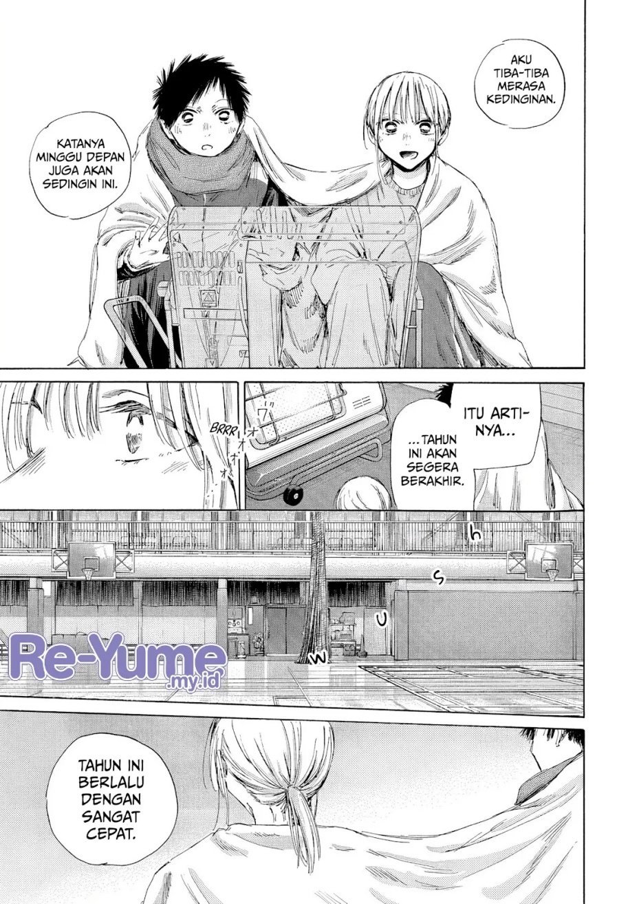 Ao no Hako Chapter 188 - halaman 7